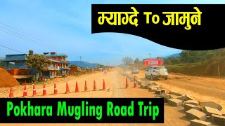 pokhara mugling 4 lane road update road travel vlogम्याग्देदेखि जामुनेसम्म यस्तो  darai traveller [upl. by Aiken]