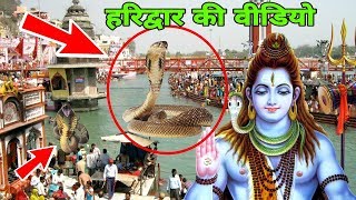 Haridwar Best Place To Visit  Haridwar Ki Video 2019  Mansa Devi Haridwar Video [upl. by Anikehs]