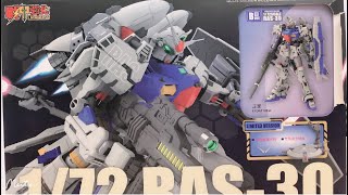 老威模型 GP03Ｄ 本體來了 戰甲強化 RODAMS RAS 30 GP03S [upl. by Collin]