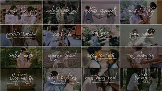 Nonstop Sinhala Song Collection 😫💔 මනෝපාරකට Sindu  Mind Relaxing  Playlist 02 skmusic [upl. by Enelak]