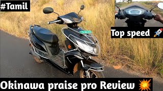 Okinawa praise pro 🤩Full review 😍 Electric scooter 🥴 vlogwithsuri4674tamil motovlog [upl. by Conal]