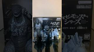 Bandai Movie Monster Series Shin Godzilla ORTHOchromatic Box Set [upl. by Nogras]