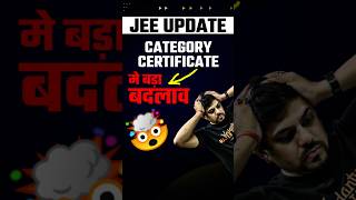 3 Mistakes to avoid for Category Certificate in JEE😱😱jee jee2025 iitjee categorycertificate [upl. by Shurlocke351]