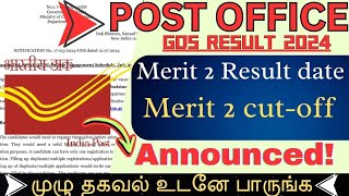 Gds Result list 2 வந்தாச்சி  post office gds result list 2 tamil  gds cutoff 2024 tamilnadu🥳👈 [upl. by Ennayoj]