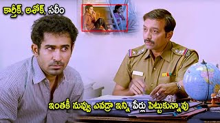 Tollywood Blockbuster Movie Vijay Antony Police Station Scene  Telugu Movies  Cinema Chupistha [upl. by Talbert]