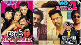 No Entry 2  Salman Khan कि जगह Varun Dhawan🔥🔥 Movie Announcement  Arjun Kapoor  Diljit Dosanjh [upl. by Linette]