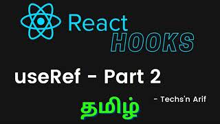 7 React Hooks  useRef  Tamil  Techsn Arif [upl. by Simona]