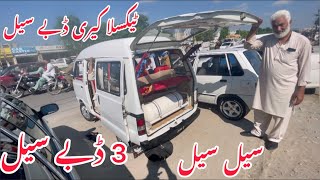 Suzuki Bolan Carry Daba For Sale Pakistan  New Suzuki Bolan For Sale  Suzuki Bolan Modified [upl. by Artsa190]