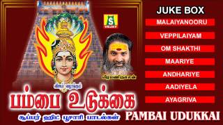 PAMBAI UDUKKAI VEERAMANIDASAN JUKE BOX [upl. by Maidy]