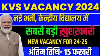 NEW KENDRIYA VIDYALAYA RECRUITMENT 20232024  KVS VACANCY 2023  MITHUN SINGH [upl. by Llyrat]