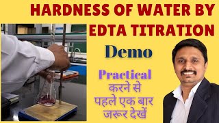 Full Demonstration of practical  Hardness of water by EDTA titration [upl. by Keller]