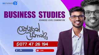 Lakshan Fernando I Business Studies [upl. by Adnahcal]