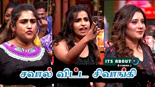 Sivaangi விட்ட சவால் Sujitha இல்லாத காரணம்  Cooku With Comali 5 Itsaboutcinema [upl. by Ninette]