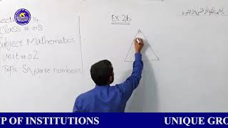 Online Lecture  14 Class  8 Book Math [upl. by Troxell955]