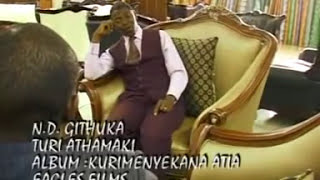 TURI ATHAMAKI Skiza 71124003 by ND GITHUKA [upl. by Ahl7]