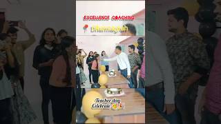 TEACHER DAY CELEBRATION 🎊 Dharmagrah excellence coaching  shorts coaching Mrpitamvlogz9c [upl. by Lipcombe]