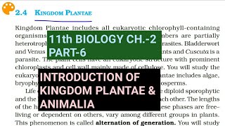 Class 11 BiologyCh2 Part6Introduction of Kingdom Plantae amp AnimaliaStudy with Farru [upl. by Gennaro]