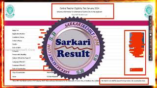 CTET January 2024 Exam City Kaise Check Kare  Sarkari Result  CTET Find Application No 2024 [upl. by Monte]