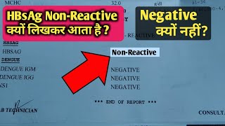 HBsAg Non Reactive Meaning l Non Reactive Test results l HBsAg Negative l Hepatitis B [upl. by Devan]