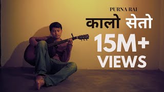 Purna Rai  KaloSeto official music video [upl. by Samohtnhoj900]