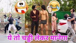 abraz khan new comedy videos 😂  abraz khan TikTok comedy 😂  new TikTok comedy videos 😂 part111 [upl. by Legir44]