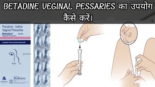 BETADINE VEGINAL PESSARIES। का उपयोग कैसे करें। संपूर्ण जानकारी हिंदी में। [upl. by Lepine]