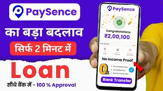 Paysense App se loan kaise leinstant loan app without income proof low interestbest loan app today [upl. by Otir]