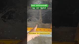 Mistakes in Constructions floor level mistakes in home hari vastu [upl. by Barri]