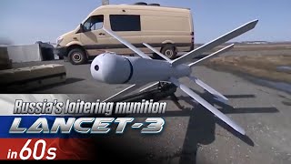 Russias loitering munition Lancet3 in 60 seconds [upl. by Fagin]