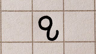 How to write the Somali alphabet amp numbers Osmanya  𐒍𐒖𐒇 𐒈𐒝𐒑𐒛𐒐𐒘 𐒋𐒘𐒈𐒑𐒛𐒒𐒕𐒀  الكتابة العثمانية [upl. by Lleumas64]