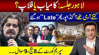 Lahore Jalsa Hit or Flop  Gandapur reaches LATE again  Mansoor Ali Khan [upl. by Nyroc]