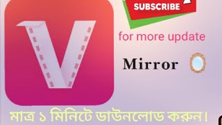 How to download original vidmate apk for Android2021 [upl. by Hoppe]