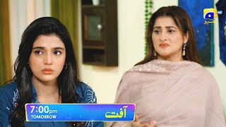 Aafat Episode 53 Promo  Tomorrow at 700 PM  Har Pal Geo [upl. by Flemings643]