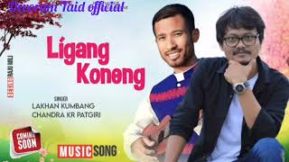 LIGANG KONENG NEW MISING SONG 2024 OFFICIAL COMING SOON 2024LAKHAN KUMBANG amp CHANDRA KR PATGIRI [upl. by Mcarthur441]