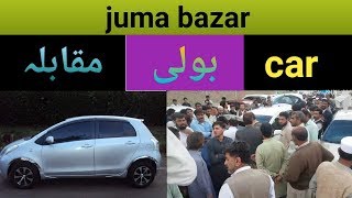 Swat cars ncp  juma bazar  vitz bole moqabla [upl. by Skill]