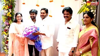 CM Jagan Wishes To YSRCP MP MVV Satyanarayana Son SakshiTVLIVE [upl. by Orling405]