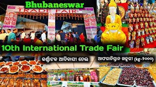 International Trade Fair in BhubaneswarInternational Trade Fair 2024Bhubaneswar Trade Fair [upl. by Kcerb416]