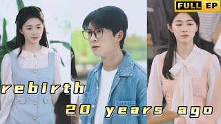 Rebirth and return to 20 years ago chinesedrama reels drama [upl. by Suiravad614]