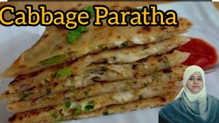 Cabbage Paratha Recipe easy recipe for breakfast and tiffin ShirinDeliciouiskitchen4887 [upl. by Monaco]