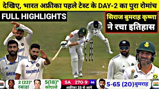 India Vs South Africa 1st Test DAY2 Full Match HighlightsIND vs SA 1st Test DAY2 Full Highlights [upl. by Siver15]