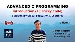 Advanced C Programming  Introduction 5 Tricky Code  Hindi  Sanfoundry [upl. by Gorlicki]