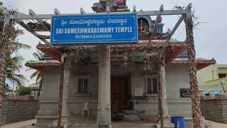 Sri Someshwara Swamy Temple at Bommasandra [upl. by Heller]