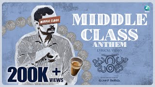 Middle Class Anthem Lyrical Video  Jugalbandi  Divakar Dimdima  Praddyottan  Chethan Naik [upl. by Ledarf810]