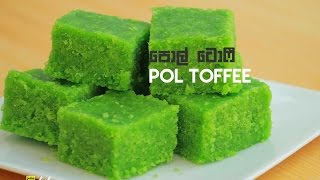 Pol Toffee Recipe [upl. by Llecrep]