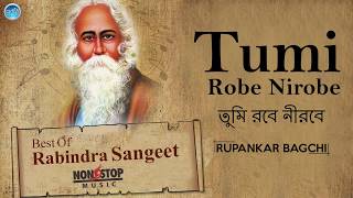 Hits Of Rabindra Sangeet  Bangla Song  Best Of Tagore  Top 10 Bangla Songs 2018 Rabindra Gaan [upl. by Zennas170]