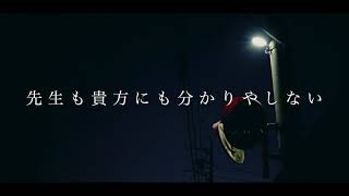 朔日、夜が宙を舞う／初音ミク [upl. by Maribelle]