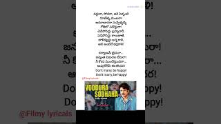 Dont marry song lyrics  Manmadhudu  Nagarjuna  Sonali Bindre  Vijaya Bhaskar  Dsp  shorts [upl. by Ilanos]