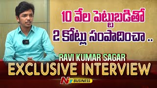 10 వేలు పెట్టుబడితో 2 కోట్లు సంపాదించా  Ravi Kumar Sagar Exclusive Interview  Ntv Business [upl. by Nywg]