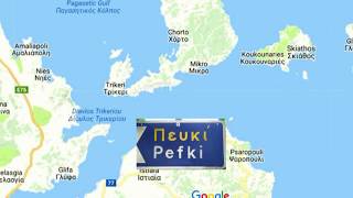 GR TRAVEL 2017 PEFKI 2 [upl. by Sedgewick]