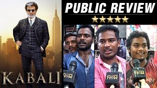 Kabali Public Review  Rajinikanth Tamil Movie  Kabali Movie Release [upl. by Adeirf]